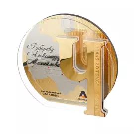 Корпоративный сувенир "Человек с большой буквы"